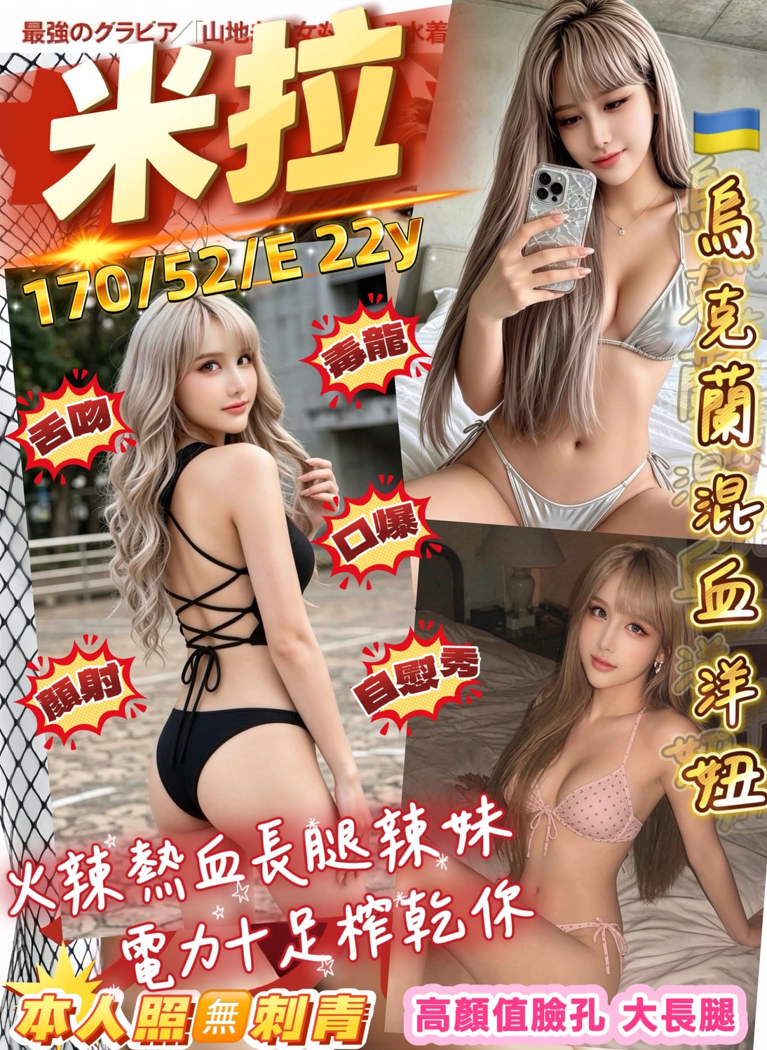米拉 (vhzt7qcsua) - 馬來妹 桃園，22歲，E罩杯 - 小米蒂