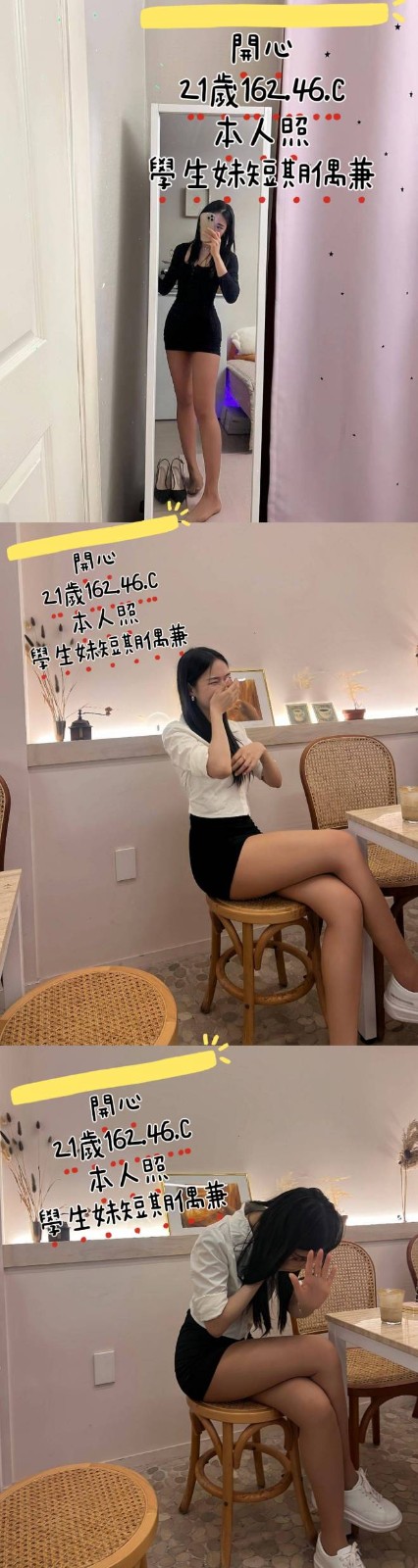 開心 (282282) - 圖片 1 - 台妹 台南 - 輕鬆Go全台定點&外約