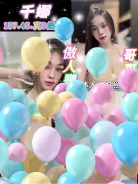 千娜 (2AABPHQSJJ) - 影片 2 - 泰妹 桃園 - admin