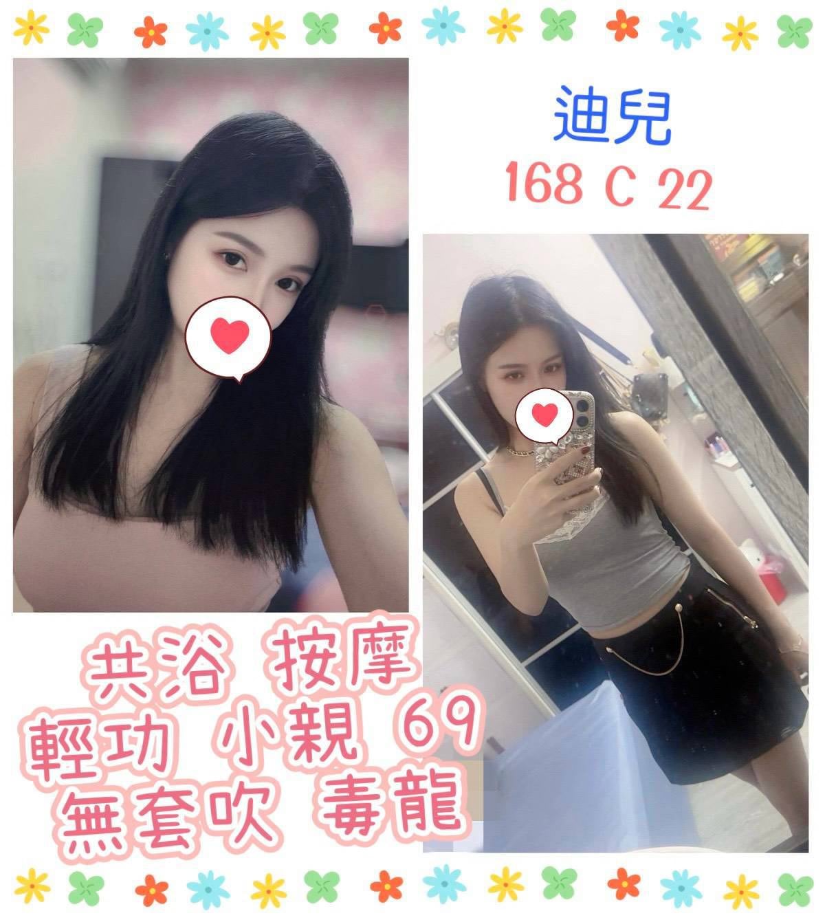 迪兒 (zxkvxhsah7) - 馬來妹 台北，22歲，C罩杯 - 小沙娛樂