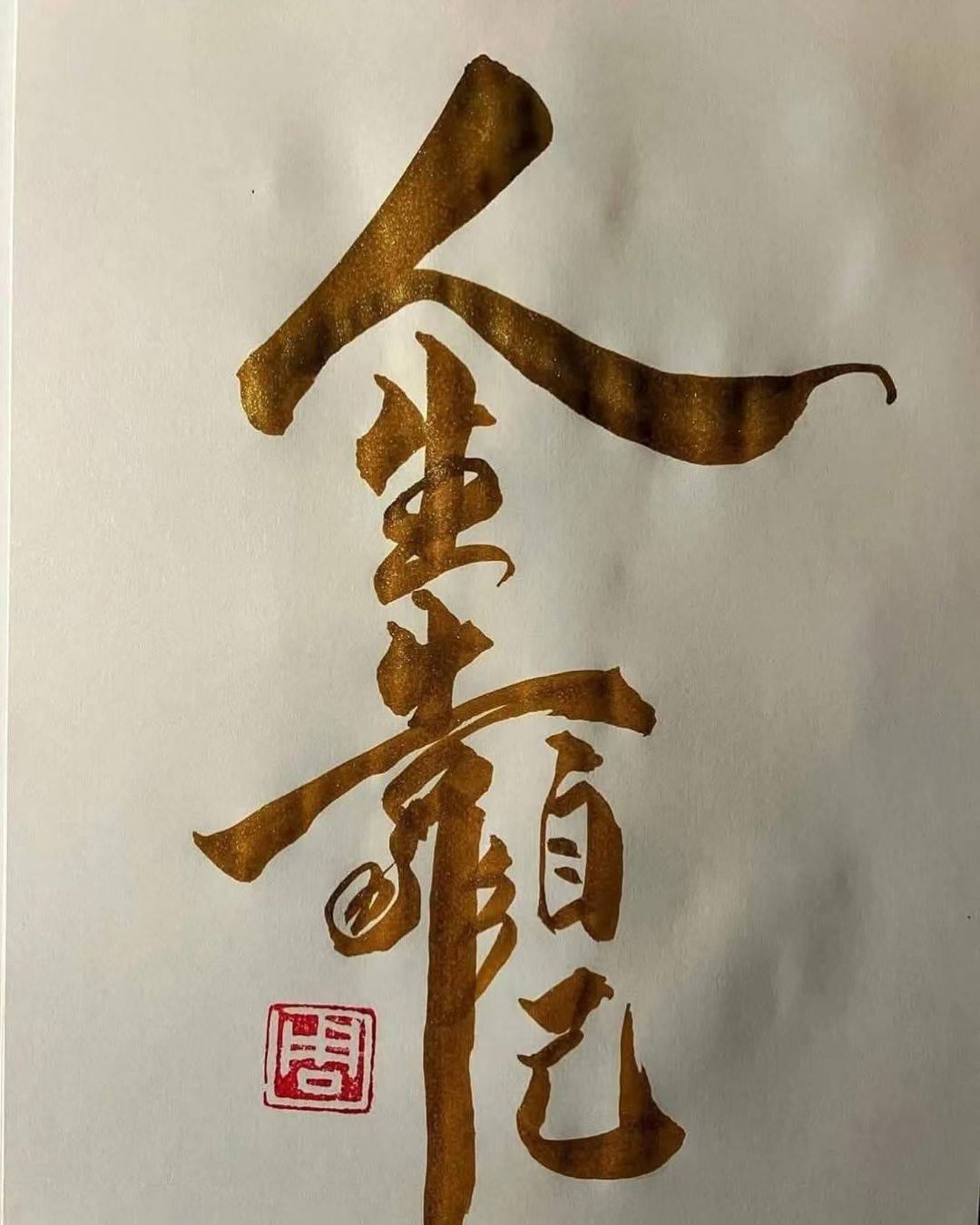 快樂小螞蟻 廣告 1