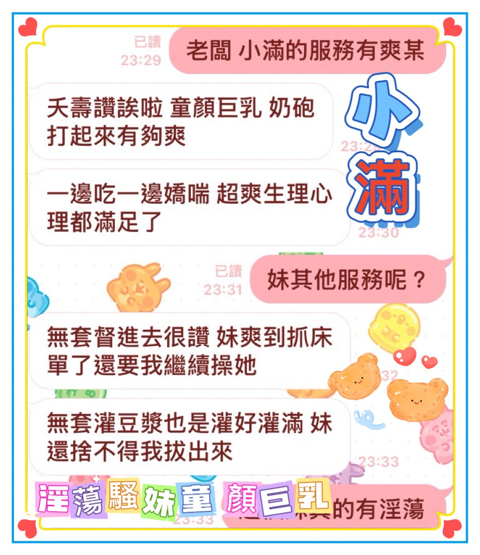 小滿 (8GYRSZJC2S) - 圖片 5 - 馬來妹 台中 - 💋後宮佳麗💋甜寶貝🌼