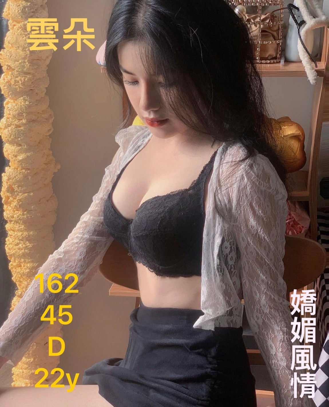 雲朵 (169857) - 圖片 1 - 台妹 高雄 - 輕鬆Go全台定點&外約