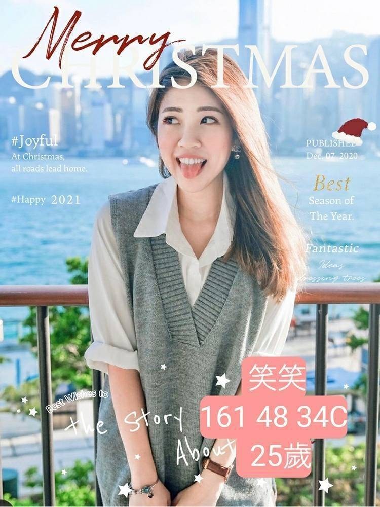 笑笑 (170782) - 圖片 1 - 台妹 台中 - 輕鬆Go全台定點&外約