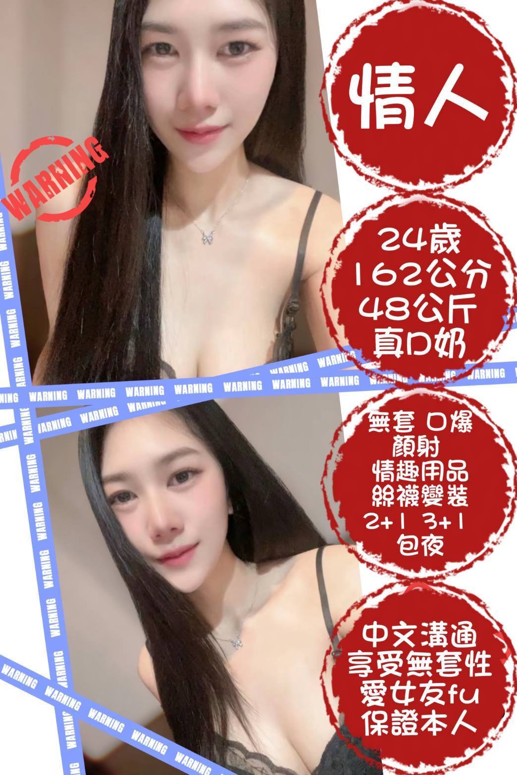 情人 (VSE7V3FDSP) - 圖片 1 - 泰妹 台北 - admin