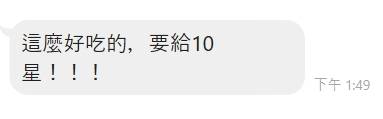 佩璐 (PYN3X26K6Y) - 圖片 8 - 泰妹 台北 - 銀狐教父
