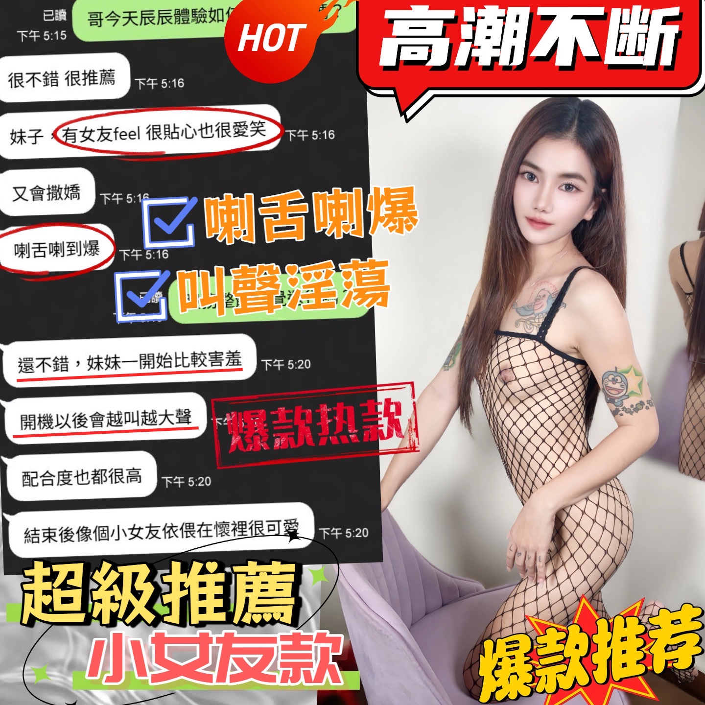 辰辰 (7CPTHEJKJN) - 圖片 4 - 馬來妹 台中 - 小米蒂