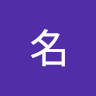 凱