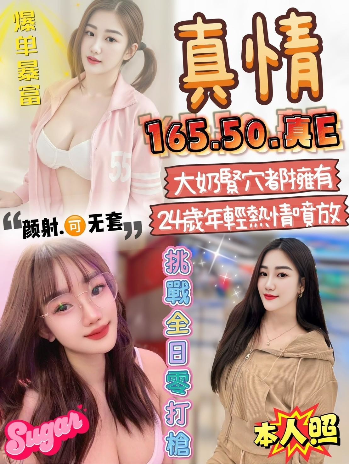 🔥特價名單(1)🔥 (269087) - 圖片 4 - 其他國家 台中 - 🍵禰豆子-🈺️在線時間⏰️12:00-02:00