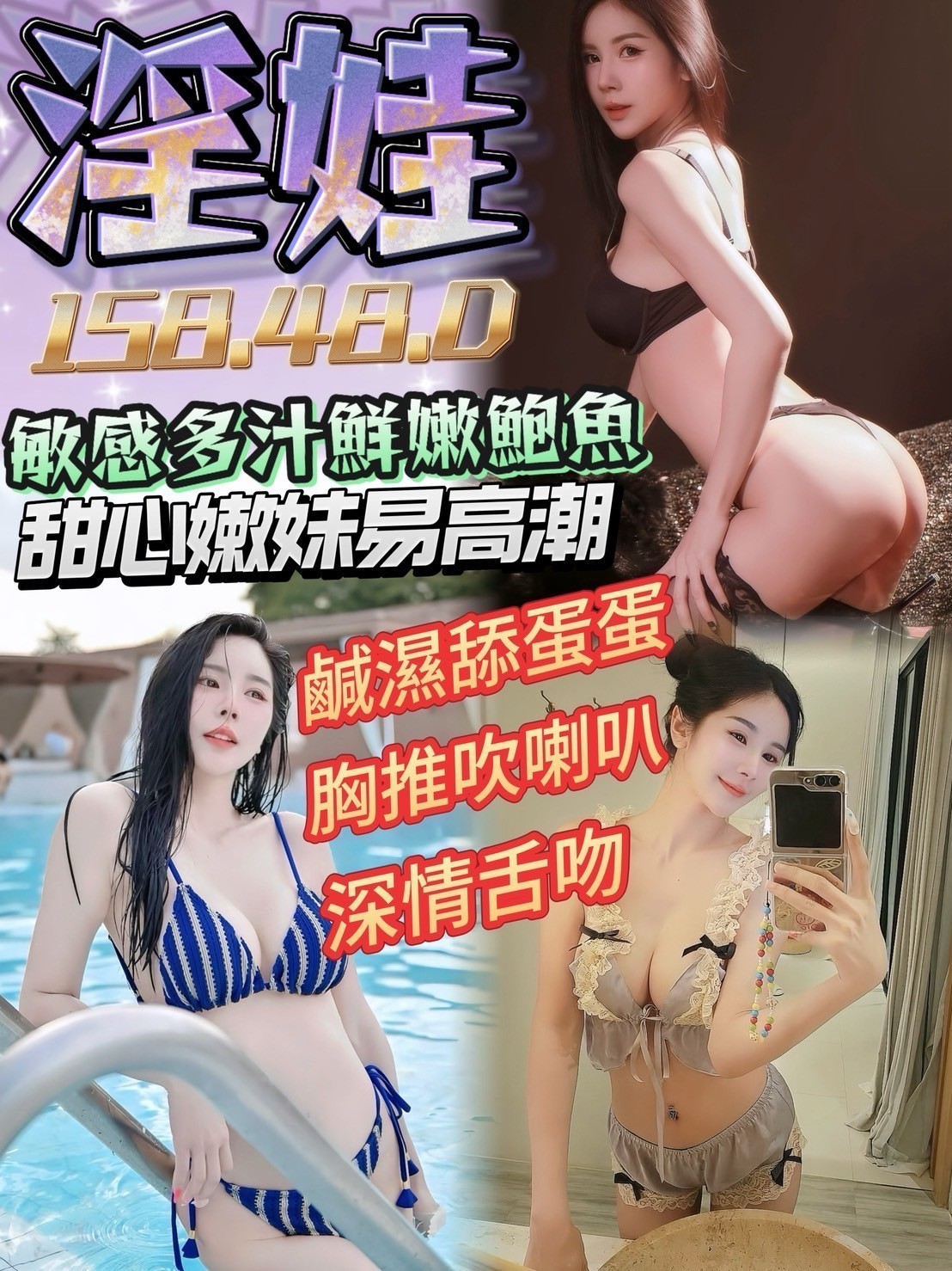 淫娃 (383952) - 馬來妹 台南，-歲，D罩杯 - 全家便利店