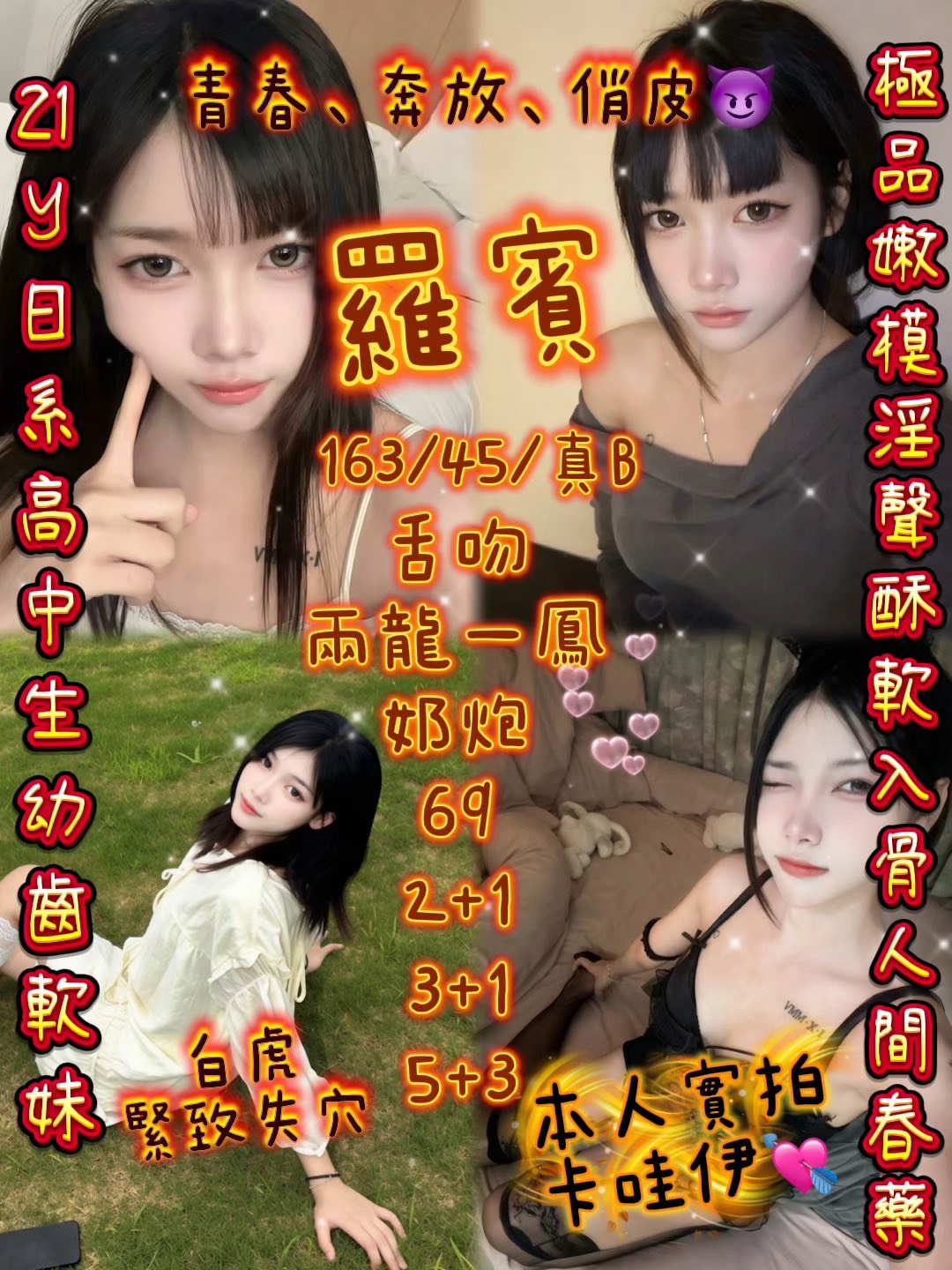 羅賓 (64REYAFT68) - 圖片 1 - 泰妹 新竹 - admin