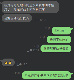 恩恩 (5EEFA8KPND) - 圖片 6 - 泰妹 雲林 - 外約定點戀愛俱樂部