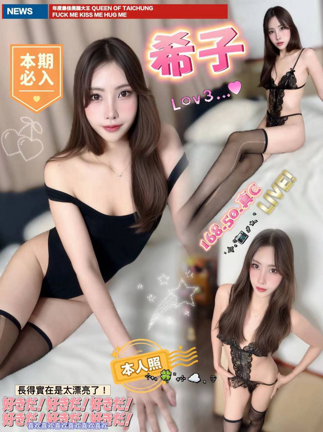 希子 (NVTTSRQNW7) - 圖片 1 - 馬來妹 台中 - admin