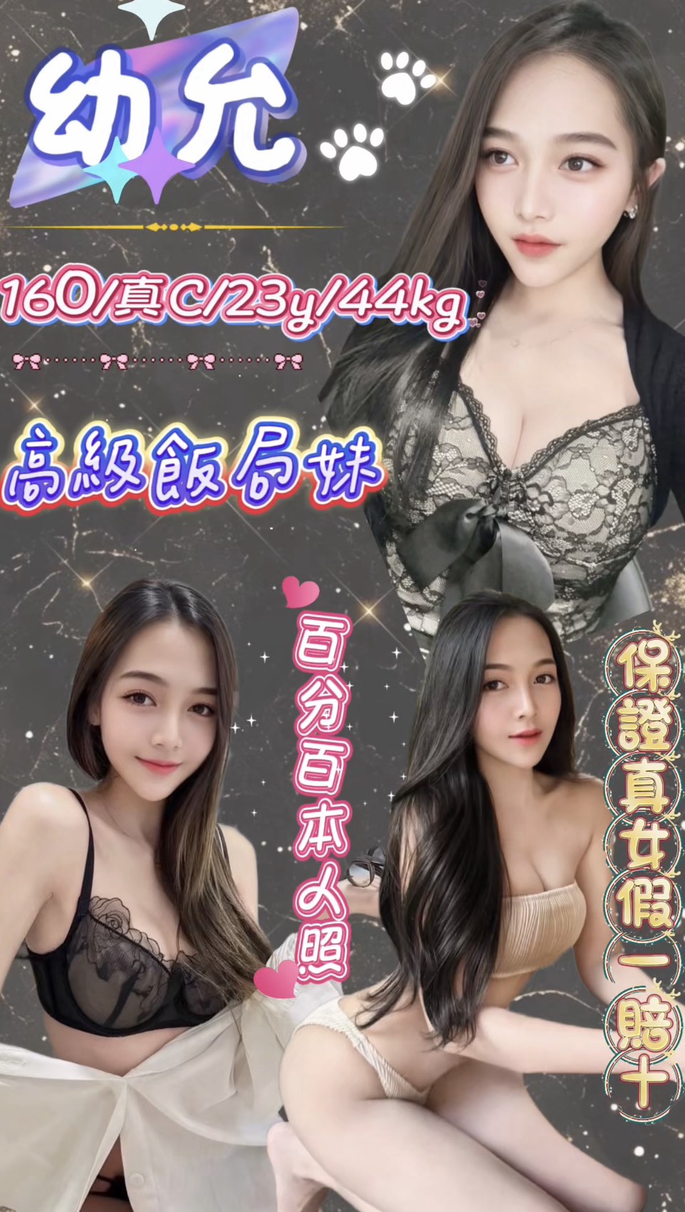 幼允 (348213) - 馬來妹 新北，23歲，C罩杯 - 茶妹妹❤️全省優質服務