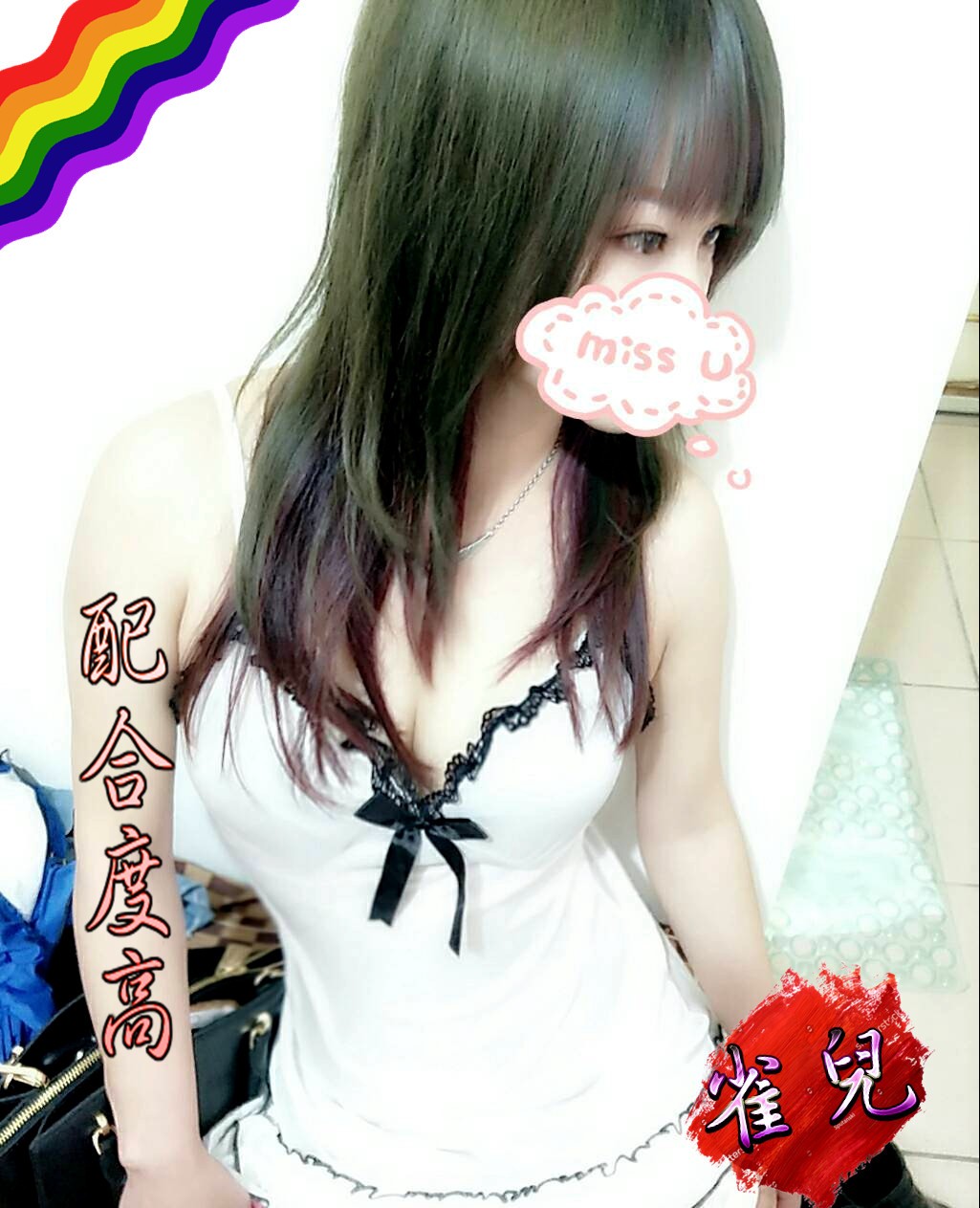 雀兒 (82448) - 圖片 2 - 台妹 台中 - VIP兔依依