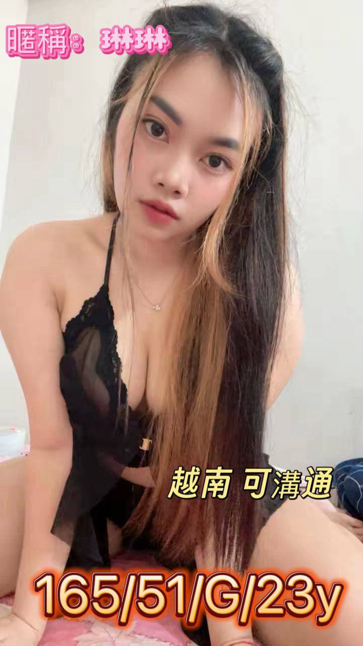 琳琳 (9uz5a6qjtb) - 越南妹 台中，23歲，G罩杯 - 定點.外送 好茶