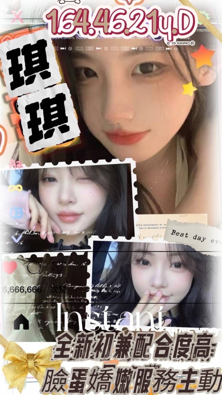 琪琪 (315828) - 台妹 高雄，21歲，D罩杯 - 南部老濕🐔