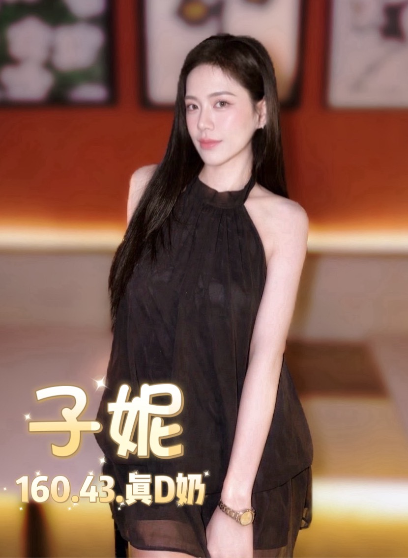 子妮 (FR3S4JYC4Z) - 圖片 3 - 泰妹 台北 - 貴緣全省娛樂