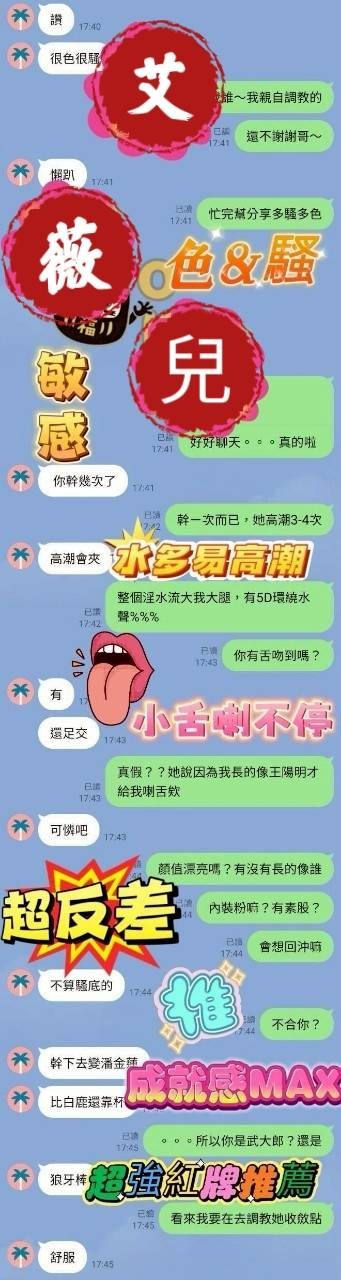 艾薇兒 (391134) - 圖片 17 - 越南妹 台中 - 展示用 定點茶/外約/外送茶