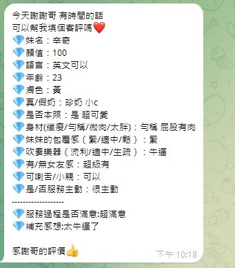 辛奇 (ZM8M7SMVY8) - 圖片 7 - 泰妹 新竹 - 蜜雪冰城