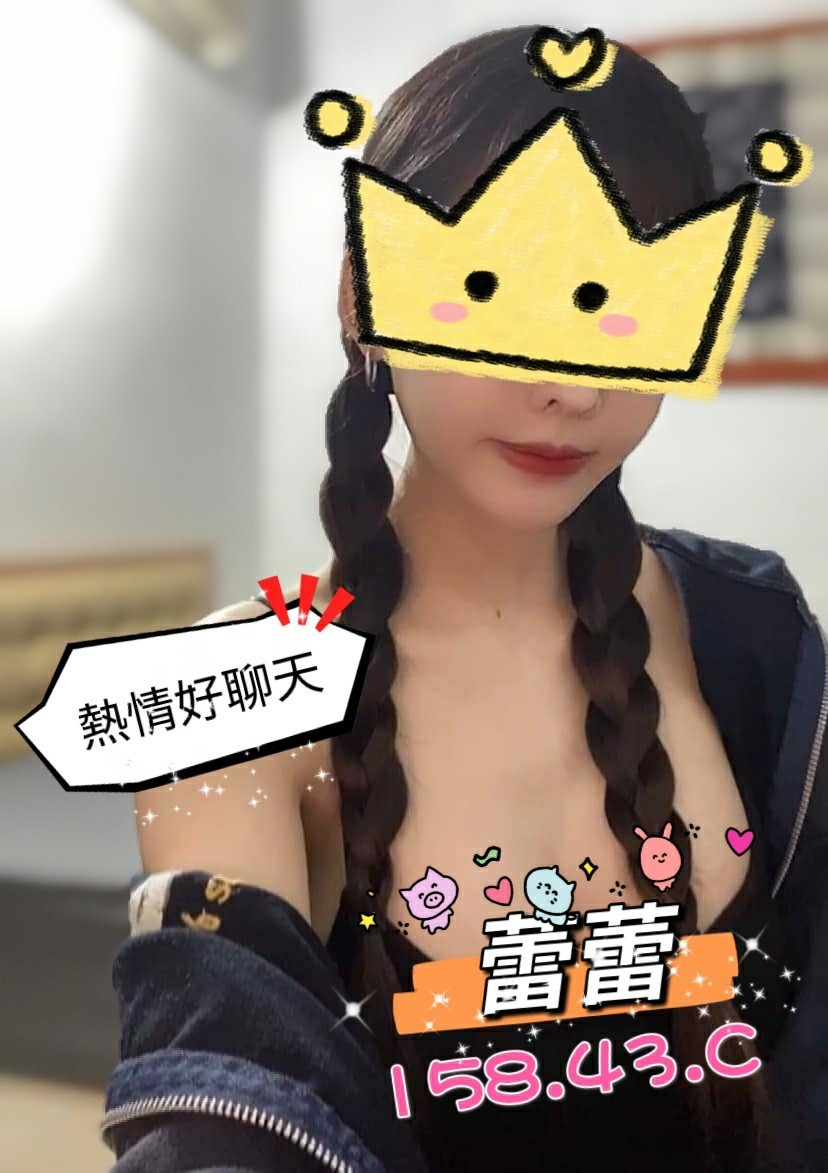 蕾蕾 (176292) - 圖片 1 - 台妹 新竹 - ⧓約約小秘境定點外約⧓