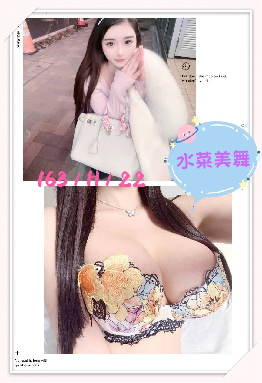 水菜美舞 (389119) - 圖片 4 - 日本妹 台北 - 戰國女神_孫尚香