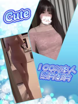 Cute (351094) - 影片 2 - 台妹 台北 - 茶好月緣