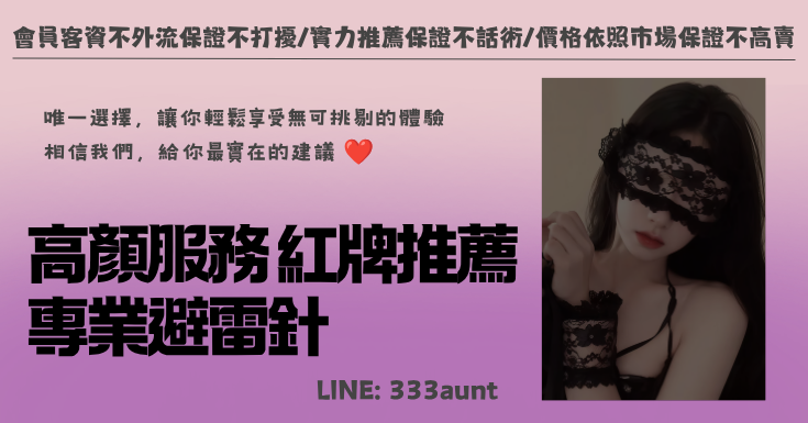 三姨嬤ღღღ 廣告 3
