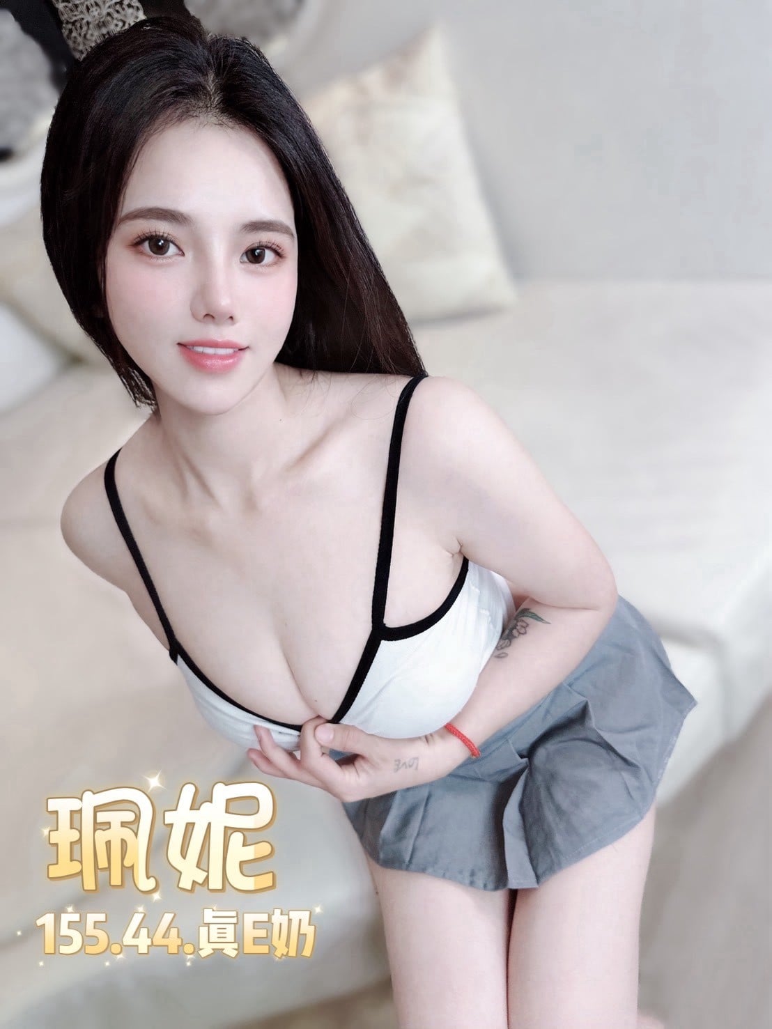 珮妮 (DKHAHVAZP3) - 圖片 2 - 越南妹 台北 - 全省洛熙旗艦會館