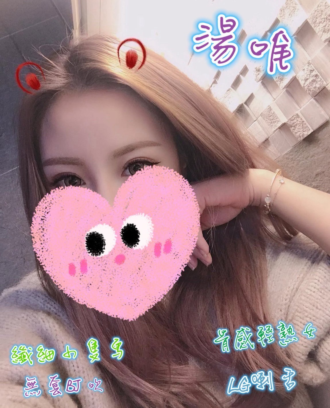 湯唯 (S627829QQ2) - 圖片 1 - 台妹 台中 - 8月約妹:XT77❤️嚴選小喬❤️全省好茶第一