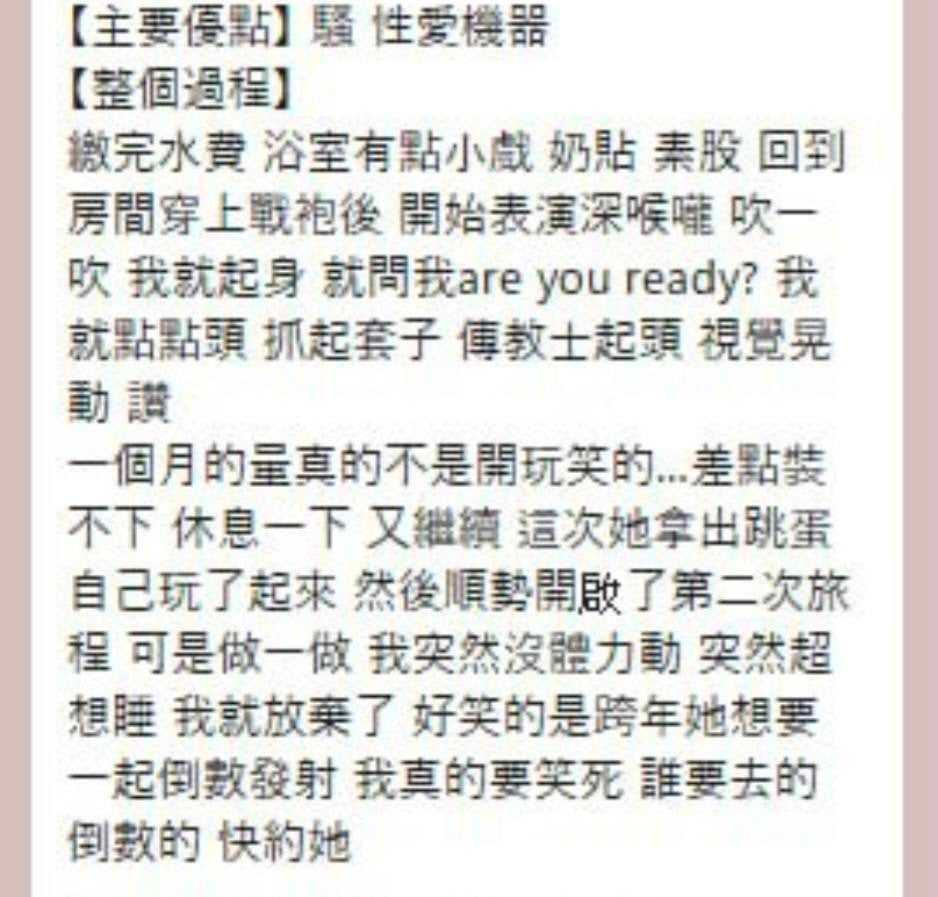 斯斯 (377042) - 圖片 9 - 泰妹 新竹 - 🐳慾海國度🐳全台定點外約XZ131歡迎詢問