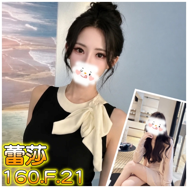 蕾莎 (yy2wyfryus) - 台妹 台北，21歲，F罩杯 - 絕美網