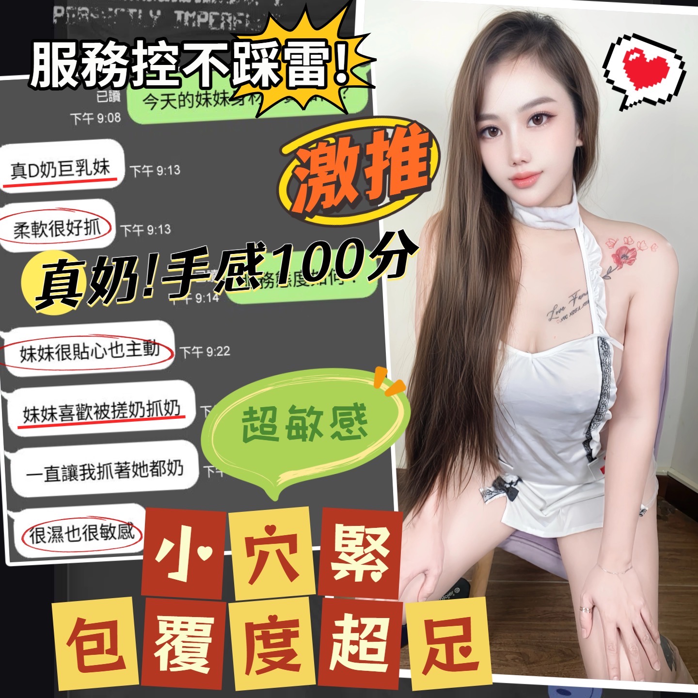 邵欣 (JUXNA3S8FR) - 圖片 4 - 越南妹 台中 - admin