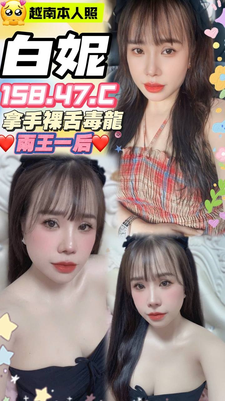 白妮 (397587) - 越南妹 台中，0歲，C罩杯 - 展示用 定點茶/外約/外送茶