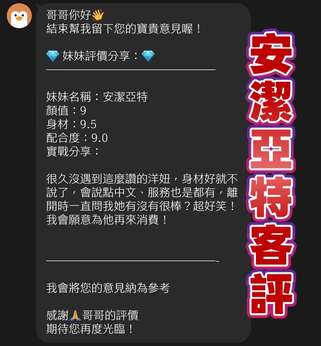 安潔亞特 (RSDC86TWH5) - 圖片 2 - 金絲貓 桃園 - 你的快樂是我我的驕傲