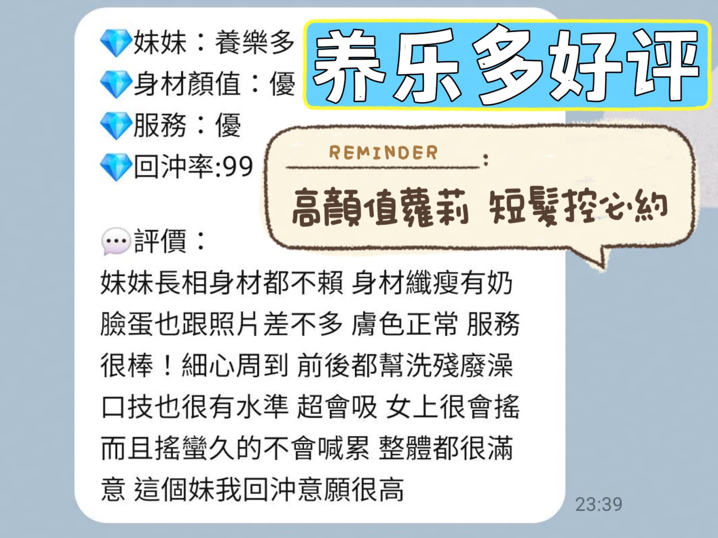 養樂多 (4EN87RHJ8M) - 圖片 3 - 馬來妹 台南 - 💞天上人間Line:mia78044💞