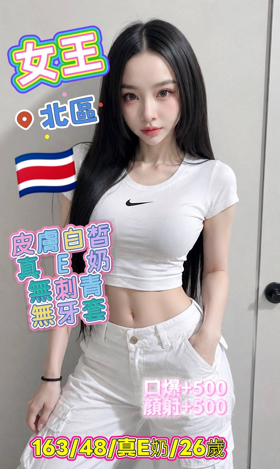 女王 (kdgu6vz9nz) - 泰妹 台中，26歲，E罩杯 - 妃夢之境