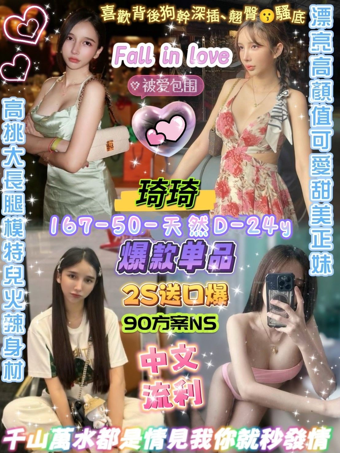 琦琦Archi (352574) - 圖片 2 - 泰妹 台北 - 娃娃全台樓鳳定點免房費