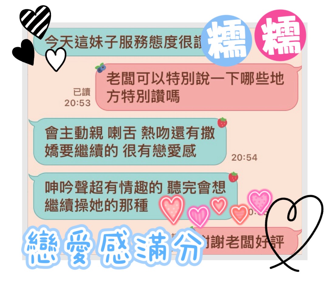 糯糯 (JTYVTJ6Q2N) - 圖片 2 - 馬來妹 台中 - 思春社