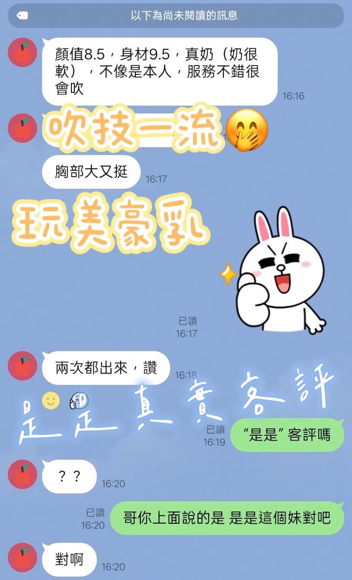 是是 (5GWEGYQ46R) - 圖片 2 - 越南妹 桃園 - 麻糬配茶最對味