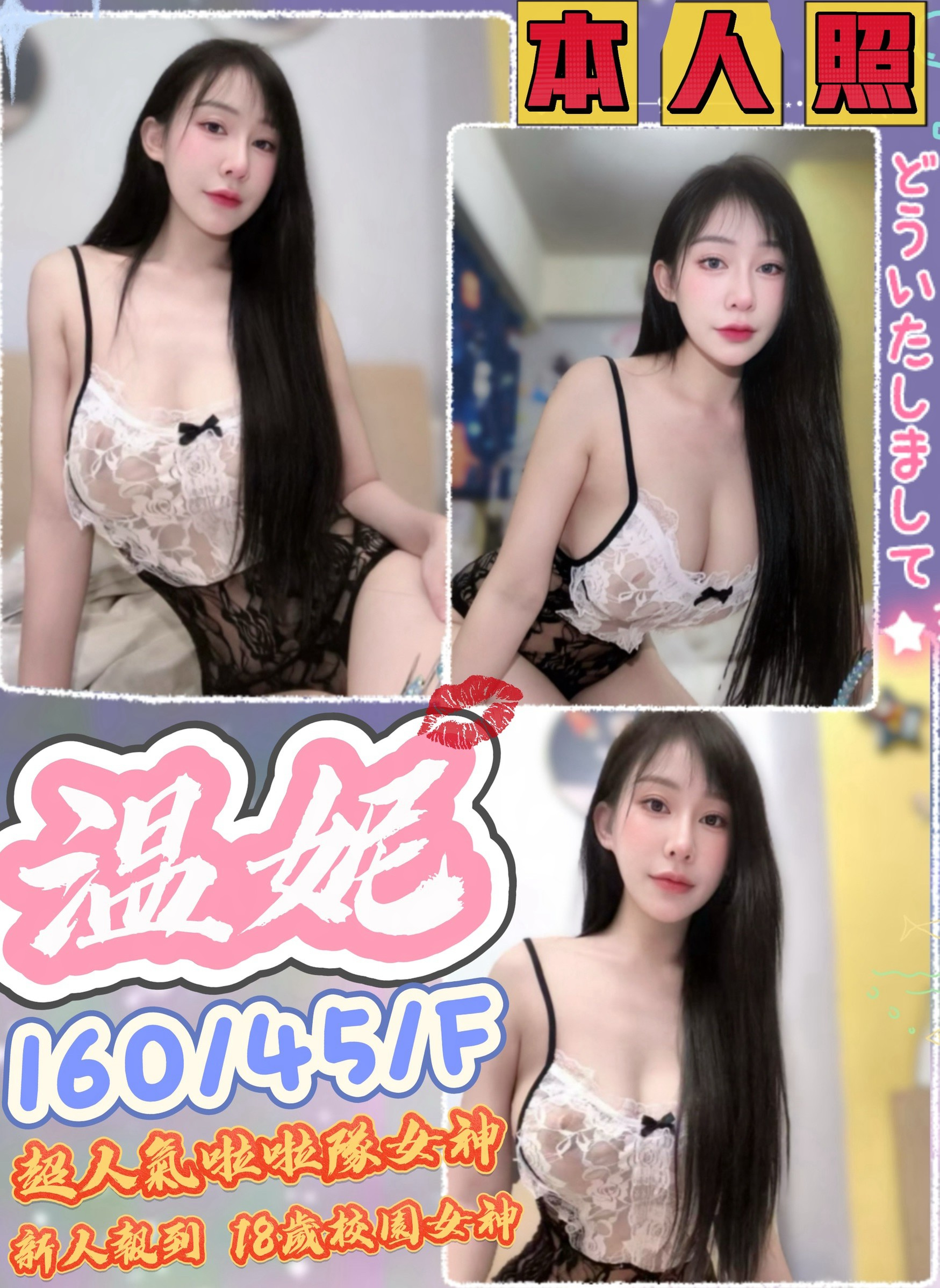 溫妮 (uc63quj2xn) - 越南妹 台中，19歲，F罩杯 - 美好茶