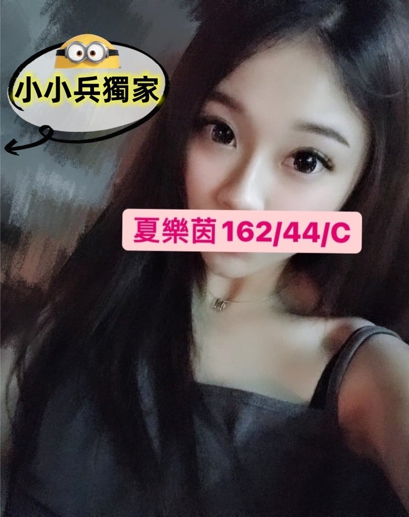 夏樂茵 (225590) - 圖片 1 - 台妹 台中 - 小小兵