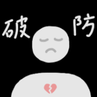 阿泉