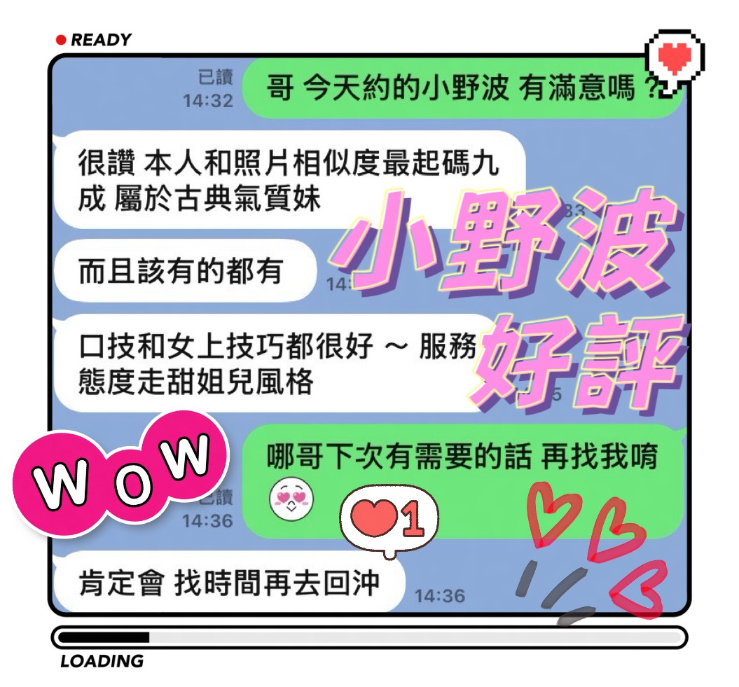 小野波 (YAPDNUF7PM) - 圖片 2 - 馬來妹 台中 - 瑤瑤定點外送 日本AV女優外送好茶 日本定點外送好茶