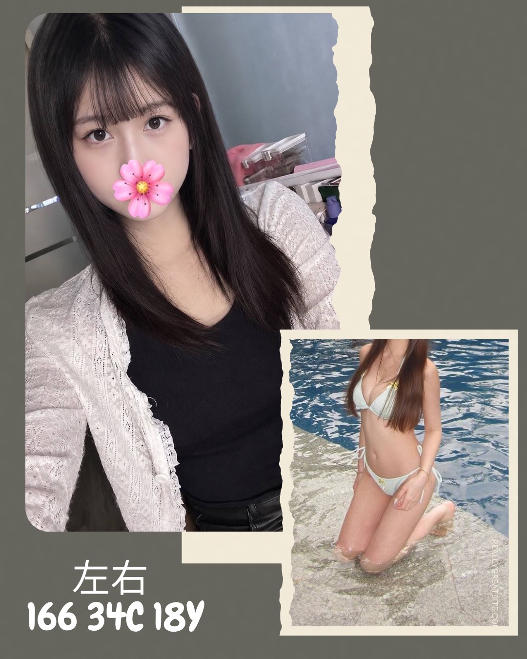 左右 (ccwvyzmxmp) - 台妹 台北，18歲，C罩杯 - 全省茶魚訊