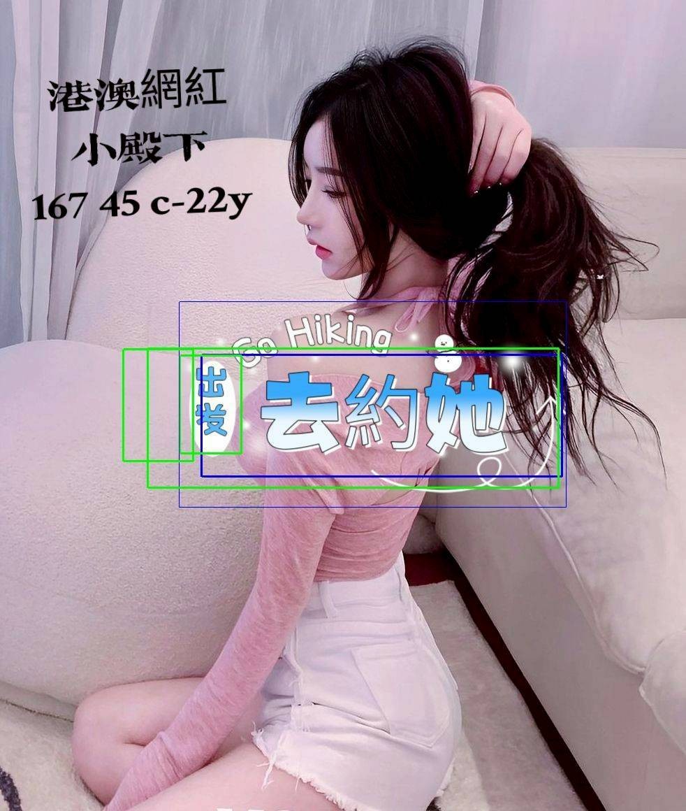 小殿下 (349063) - 圖片 1 - 台妹 台南 - 邂逅優質定點&精緻外約