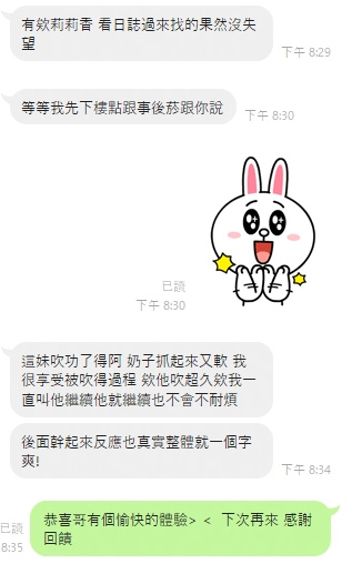 莉莉香 (A27X6Q8JEF) - 圖片 7 - 泰妹 雲林 - 秘境花園