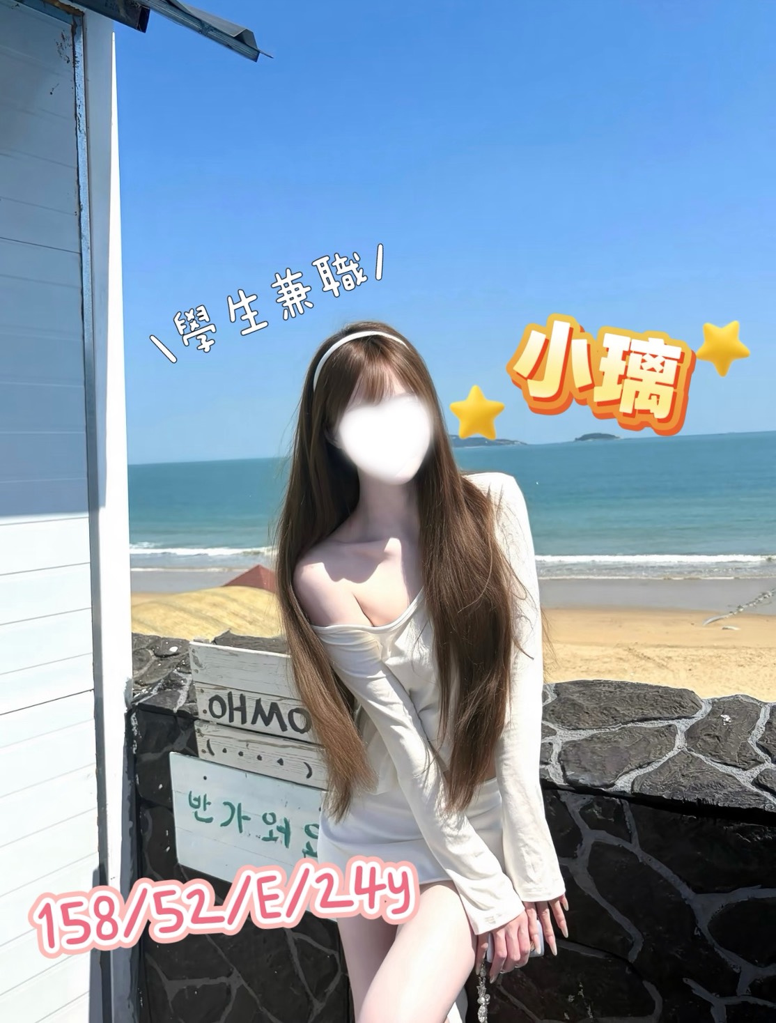 小璃 (bcgwgxna3y) - 台妹 新竹，24歲，E罩杯 - 奔跑吧-兄弟