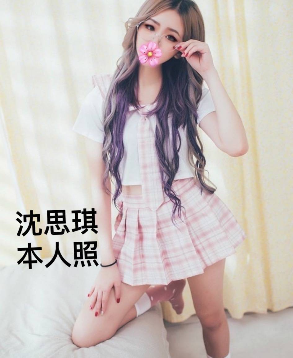 沈思琪 (325237) - 圖片 1 - 台妹 台南 - 輕鬆Go全台定點&外約