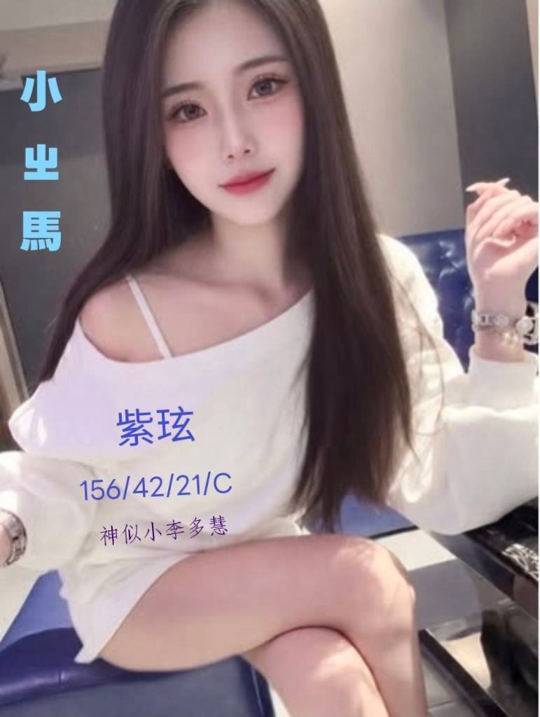 紫玹 (kt4nwtckfz) - 台妹 台中，21歲，C罩杯 - 全省 定點